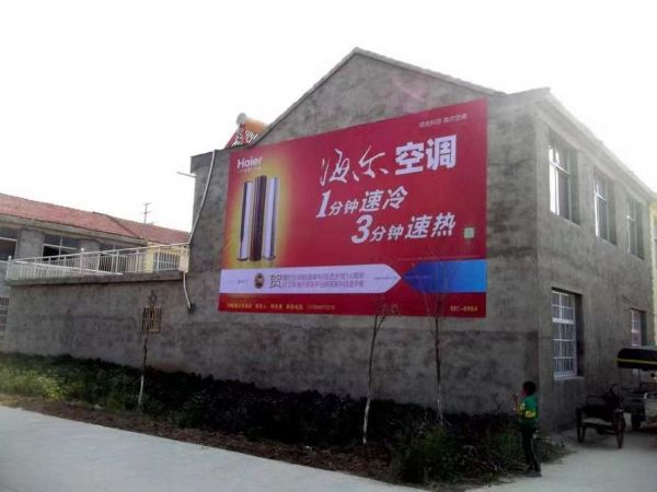 南京農村刷墻廣告 南京外墻刷大字廣告 南京飼料刷墻廣告