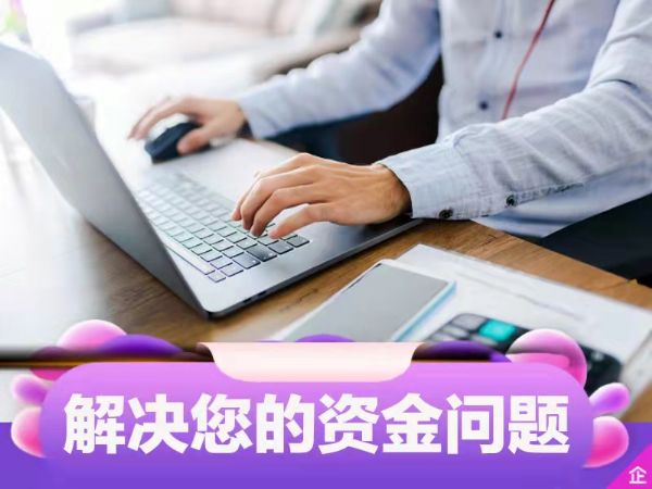 宁波镇海信用贷款2023贷款平台