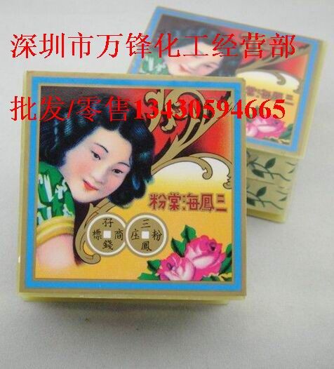 香港三鳳海棠粉 金銀貴金屬去污 拋光 清潔 去氧化 保養