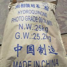 照相級(jí)對(duì)苯二酚廠家