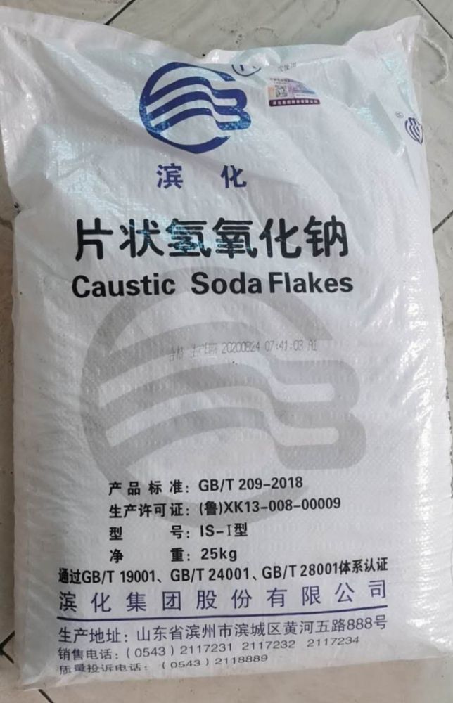 深圳惠州东莞直供氢氧化钠 片状粒状99碱污水处理片碱量大优惠