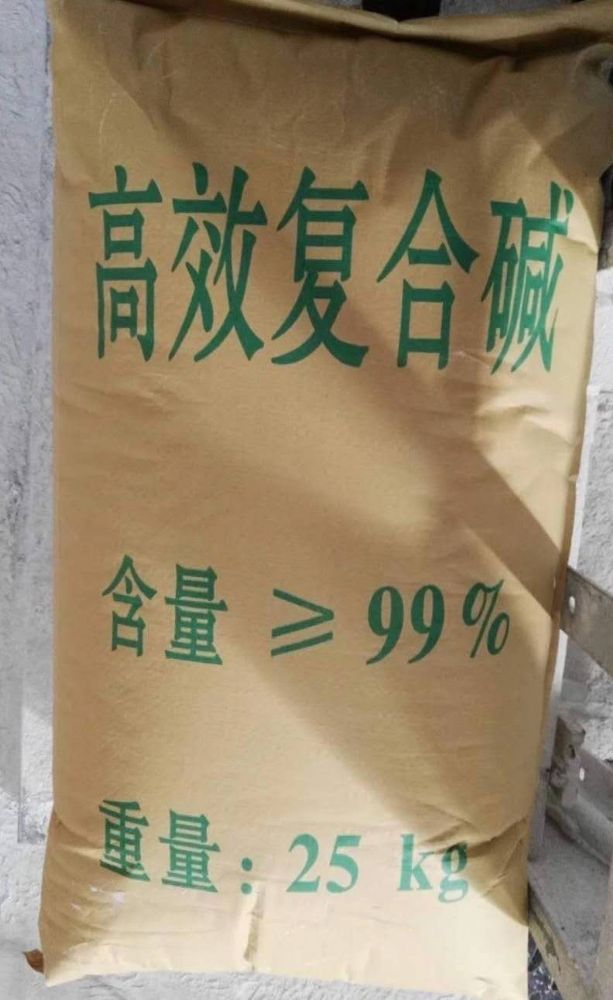 深圳惠州东莞直供复合碱 用于工地污水处理电镀厂等99熟石灰