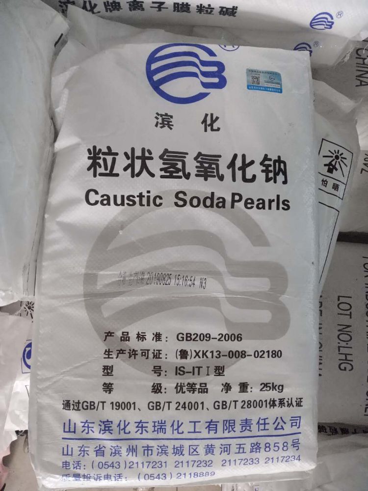 深圳惠州东莞直供氢氧化钠 片状粒状99碱污水处理粒碱量大优惠