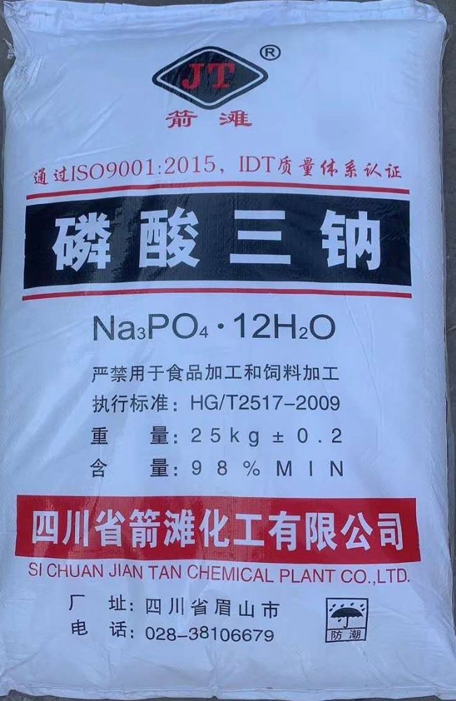 深圳东莞惠州供应磷酸三钠 水处理防垢印染造纸洗涤剂98磷酸三钠批发