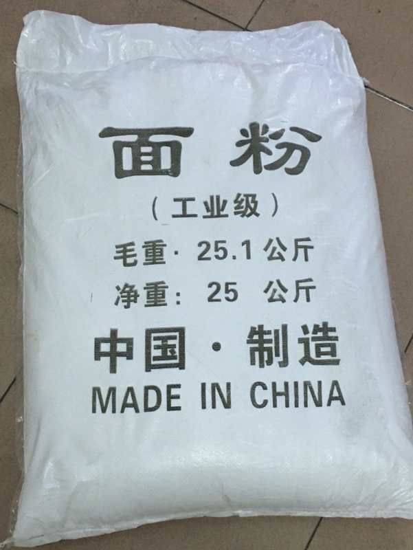 深圳惠州東莞供應高含量工業面粉批發 污水處理工業級面粉廠家現貨