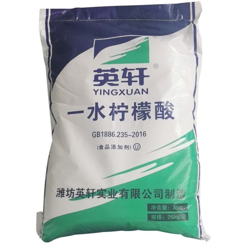 深圳東莞惠州供應食品級檸檬酸 99洗滌劑蝕刻清洗劑添加劑檸檬酸