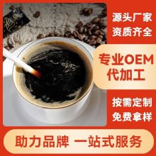低聚肽姜黄黄精饮OEM